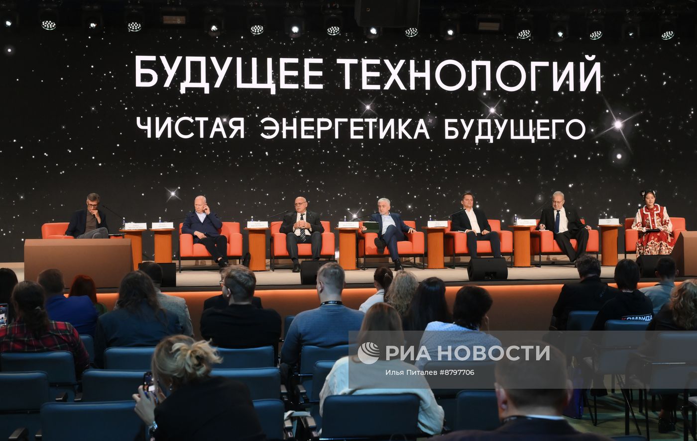 Симпозиум "Создавая будущее". Чистая энергетика будущего