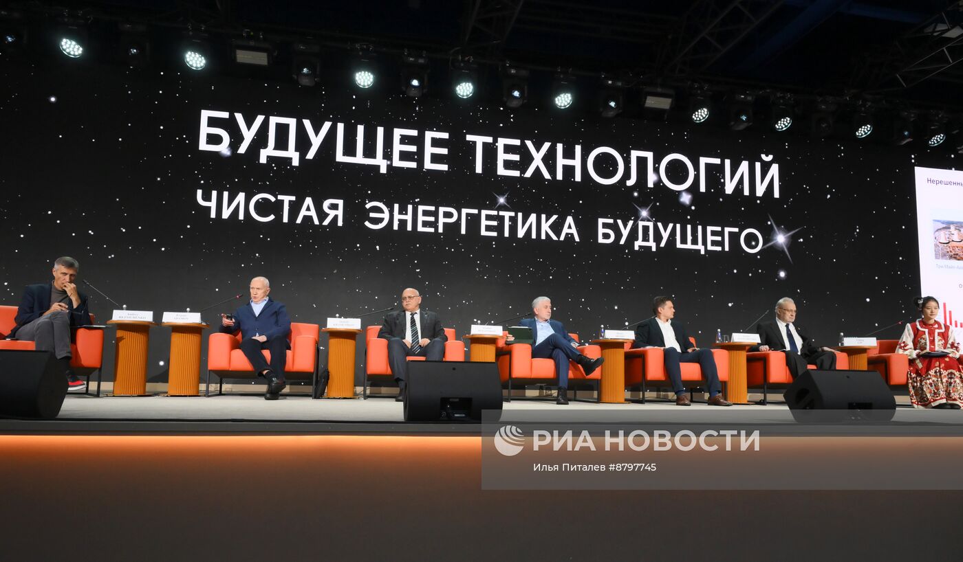 Симпозиум "Создавая будущее". Чистая энергетика будущего