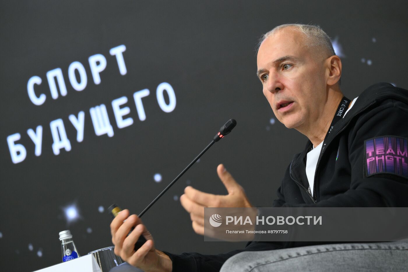 Симпозиум "Создавая будущее". Спорт будущего