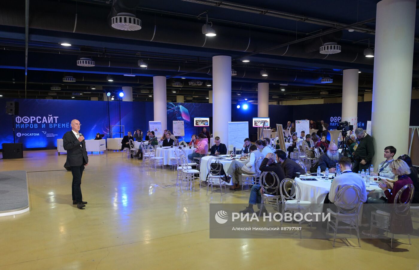 Симпозиум "Создавая будущее". Форсайт миров и времен