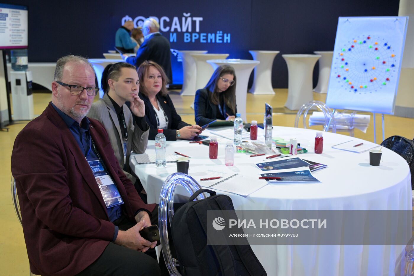 Симпозиум "Создавая будущее". Форсайт миров и времен