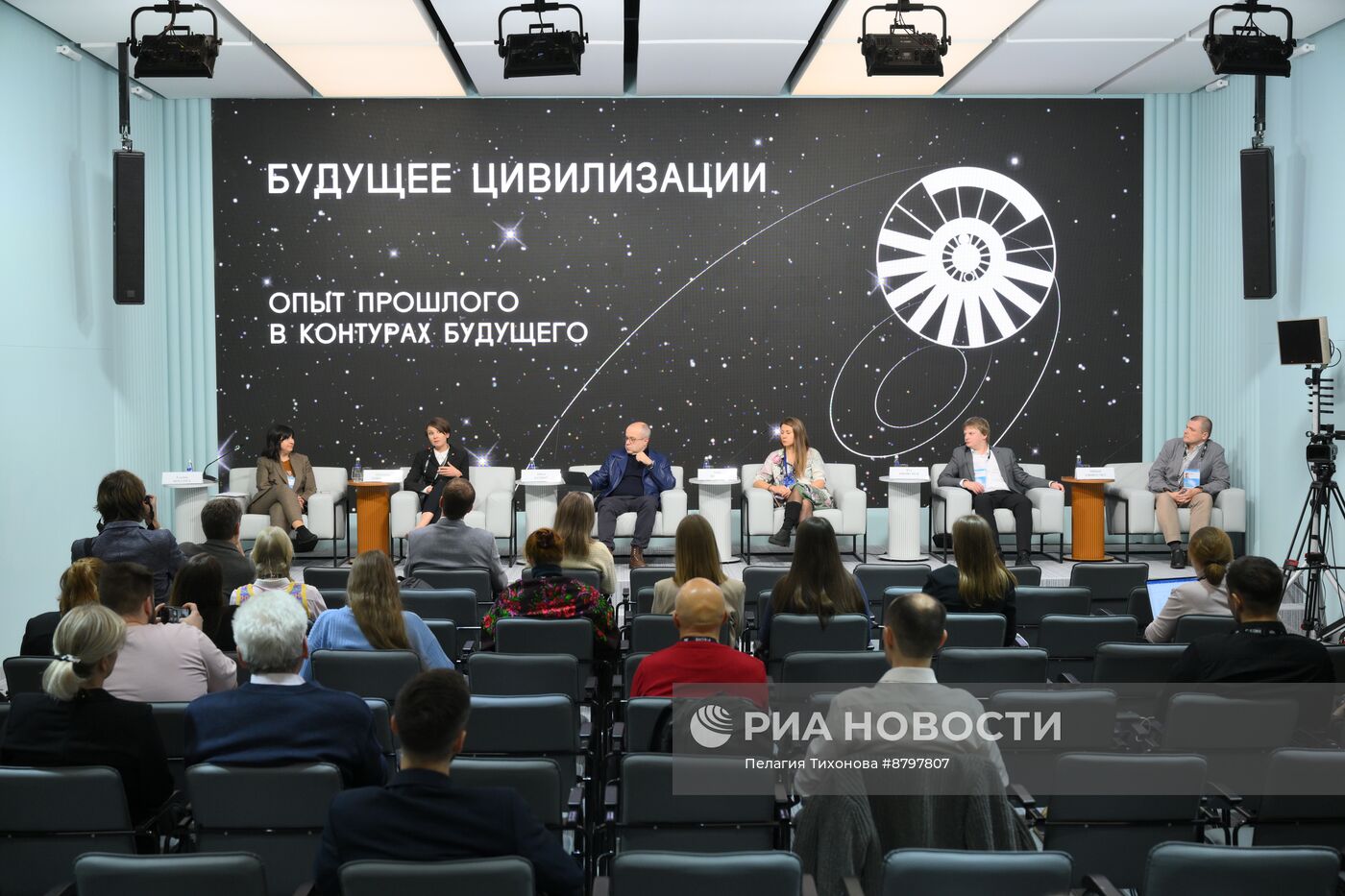 Симпозиум "Создавая будущее". Опыт прошлого в контурах будущего