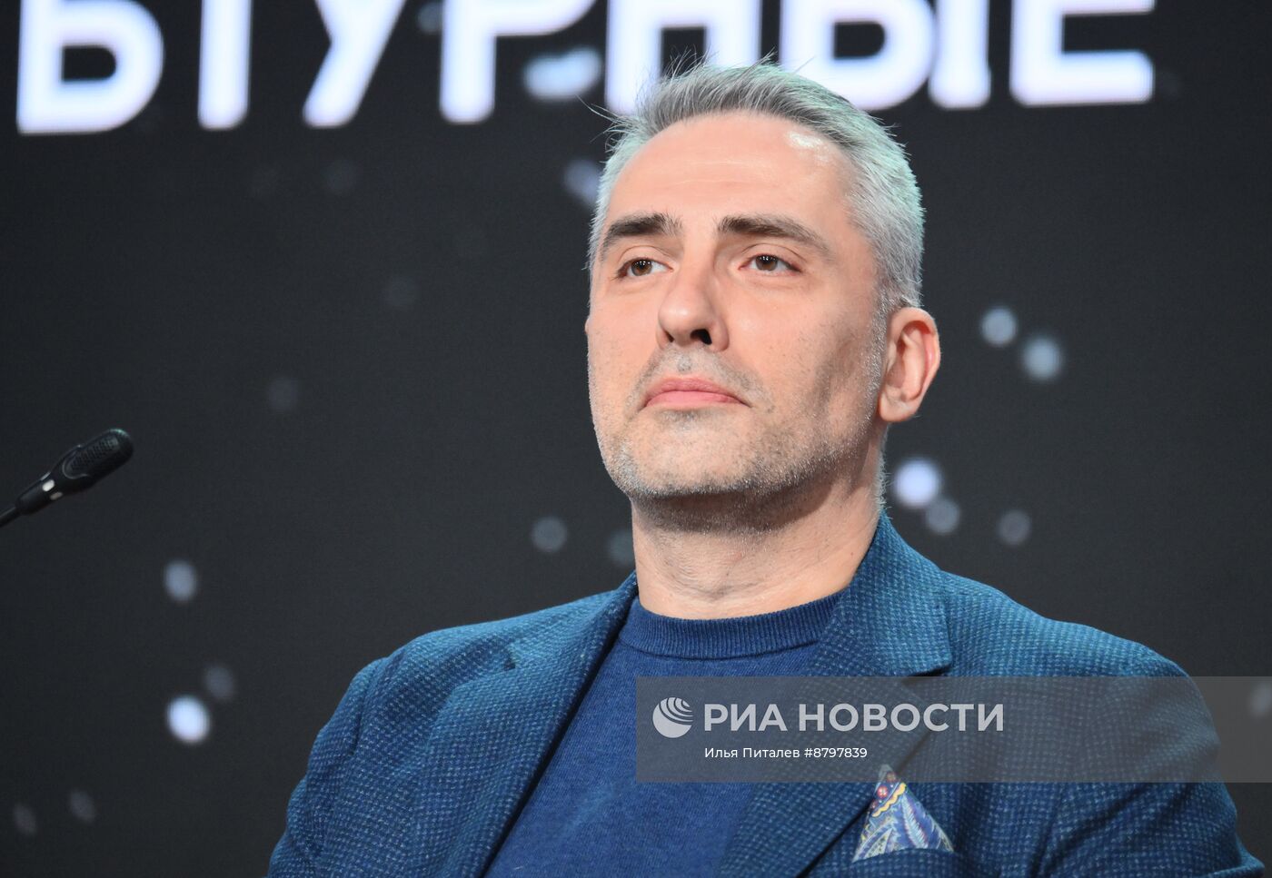 Симпозиум "Создавая будущее". Как долголетие изменит общество? Социальные и культурные последствия демографических изменений