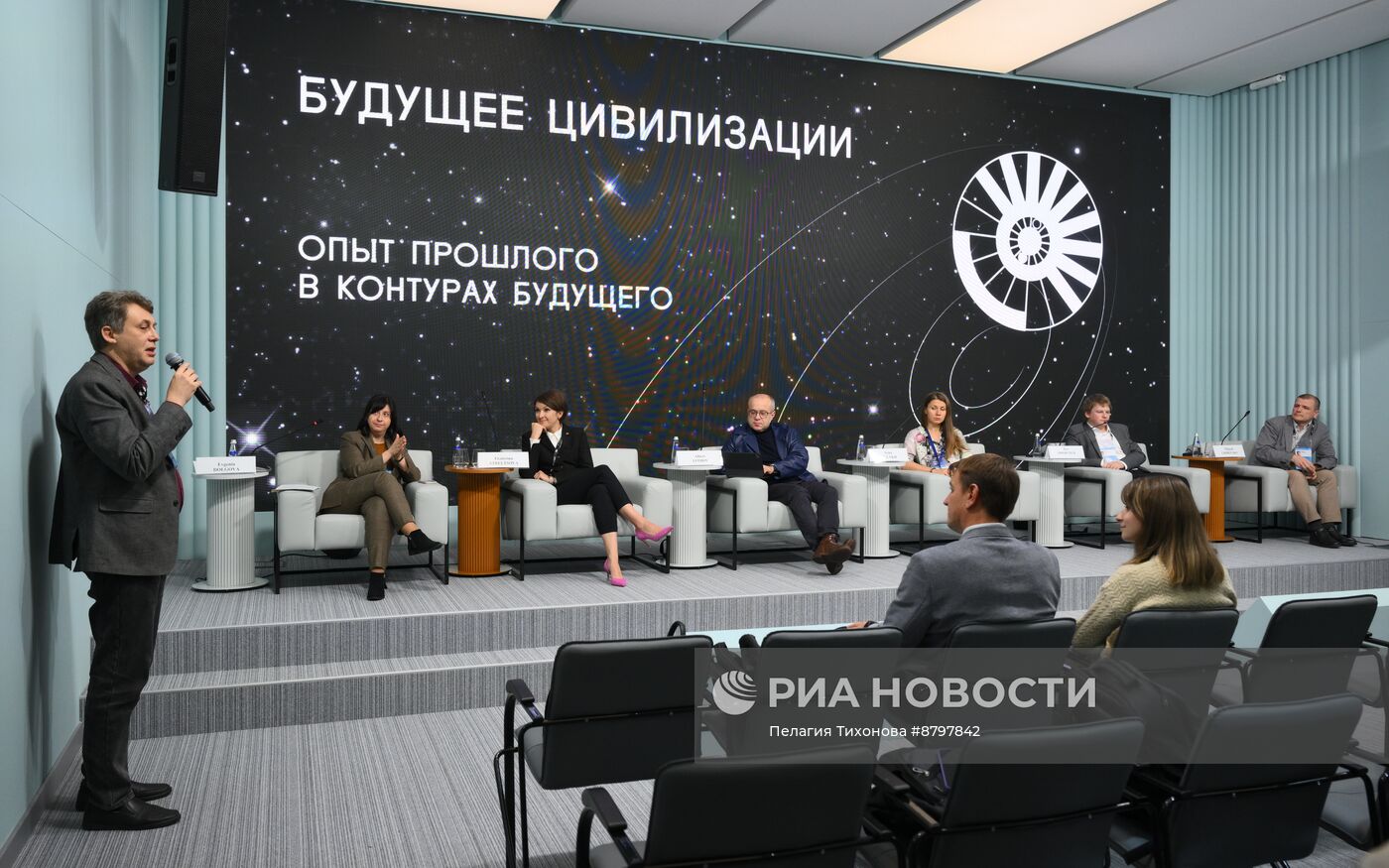 Симпозиум "Создавая будущее". Опыт прошлого в контурах будущего