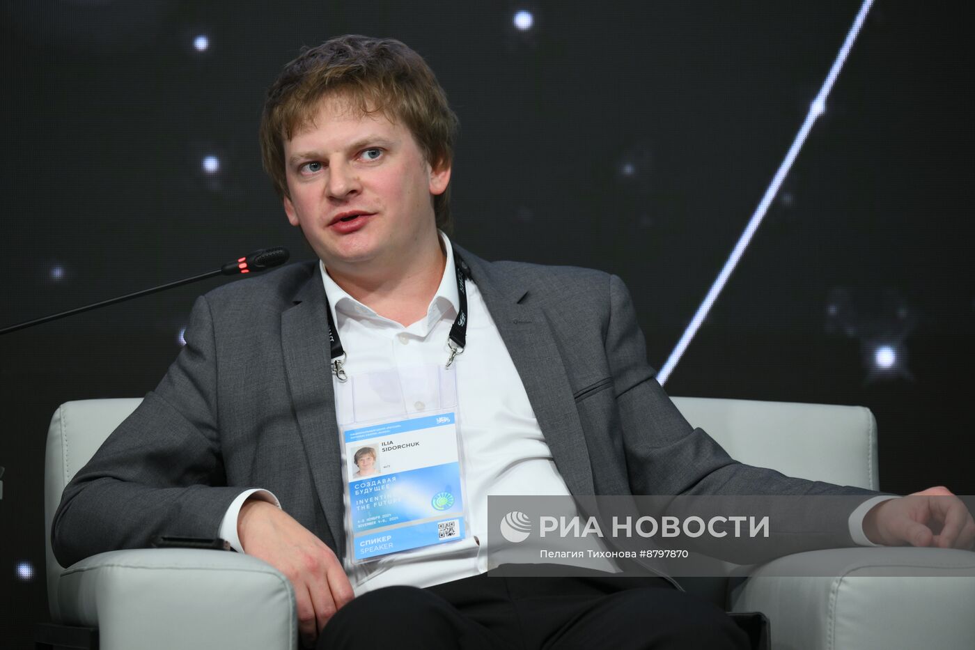 Симпозиум "Создавая будущее". Опыт прошлого в контурах будущего