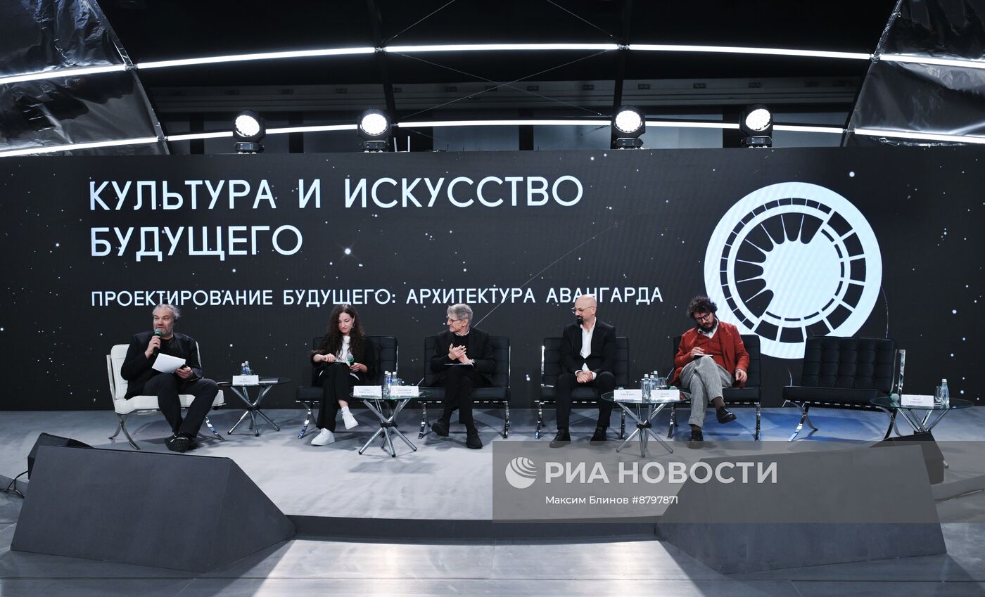 Симпозиум "Создавая будущее". Проектирование будущего: архитектура авангарда