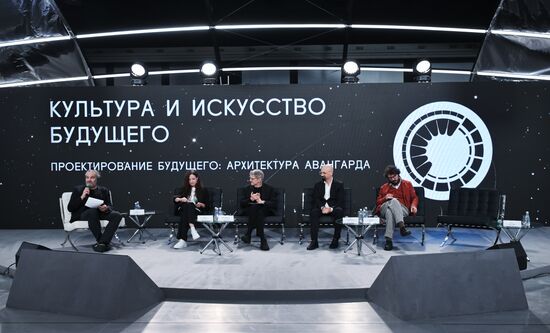 Симпозиум "Создавая будущее". Проектирование будущего: архитектура авангарда