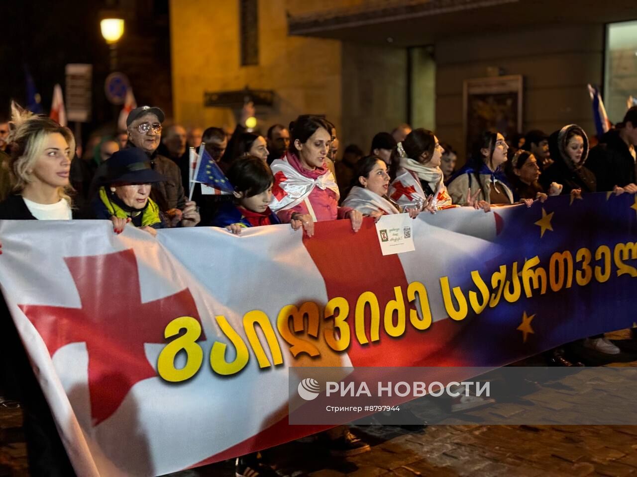 Акция протеста оппозиции в Тбилиси