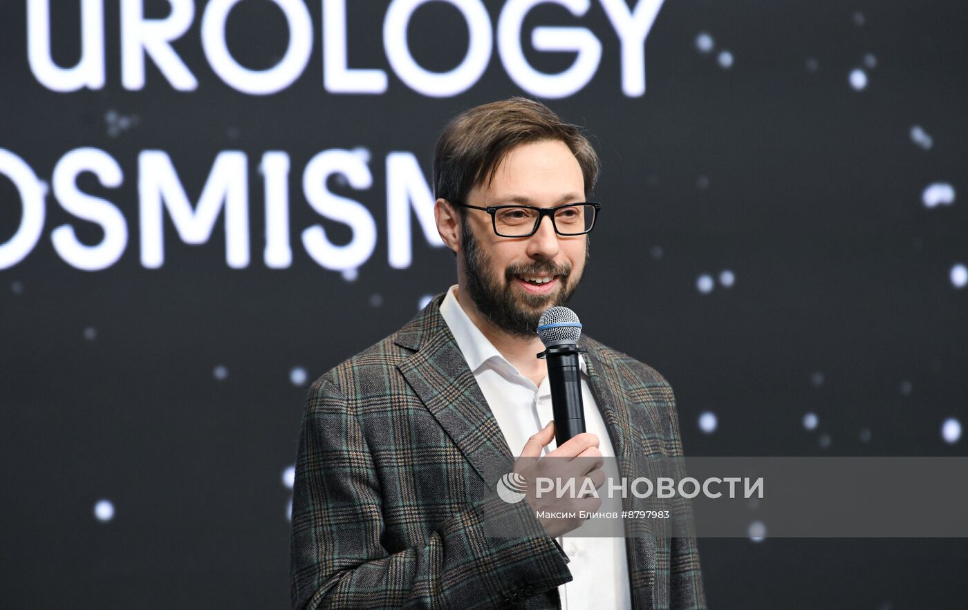 Симпозиум "Создавая будущее". Русская футурология (русский космизм)