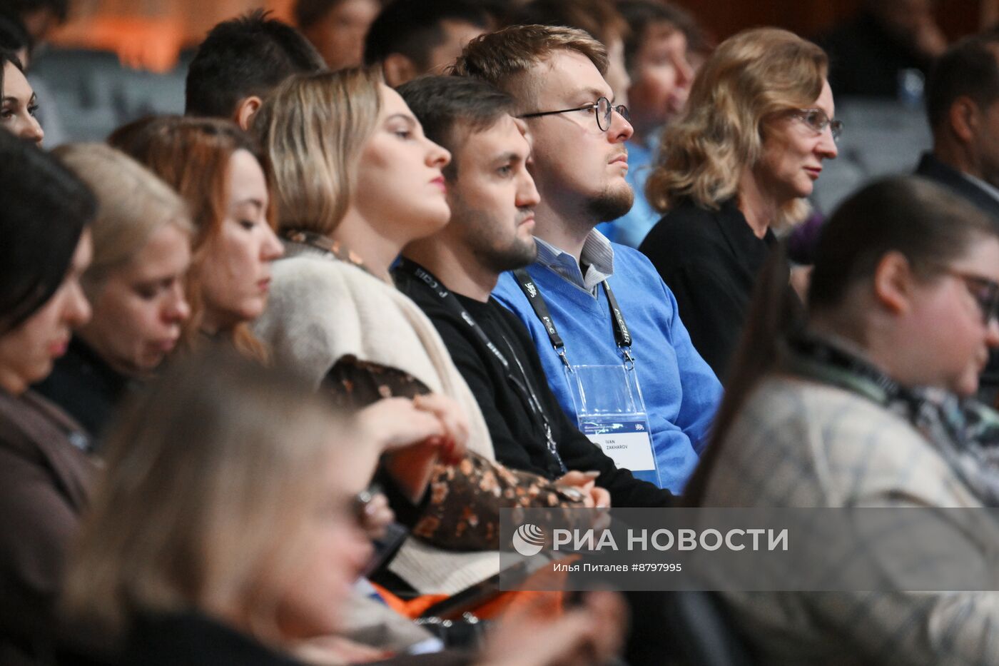 Симпозиум "Создавая будущее". Как долголетие изменит общество? Социальные и культурные последствия демографических изменений