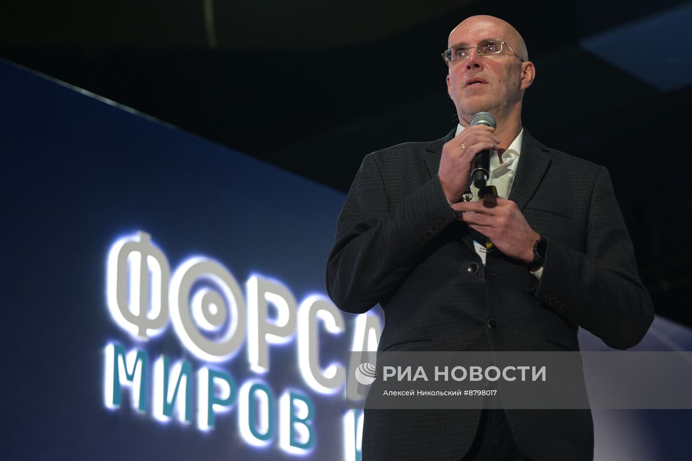 Симпозиум "Создавая будущее". Форсайт миров и времен