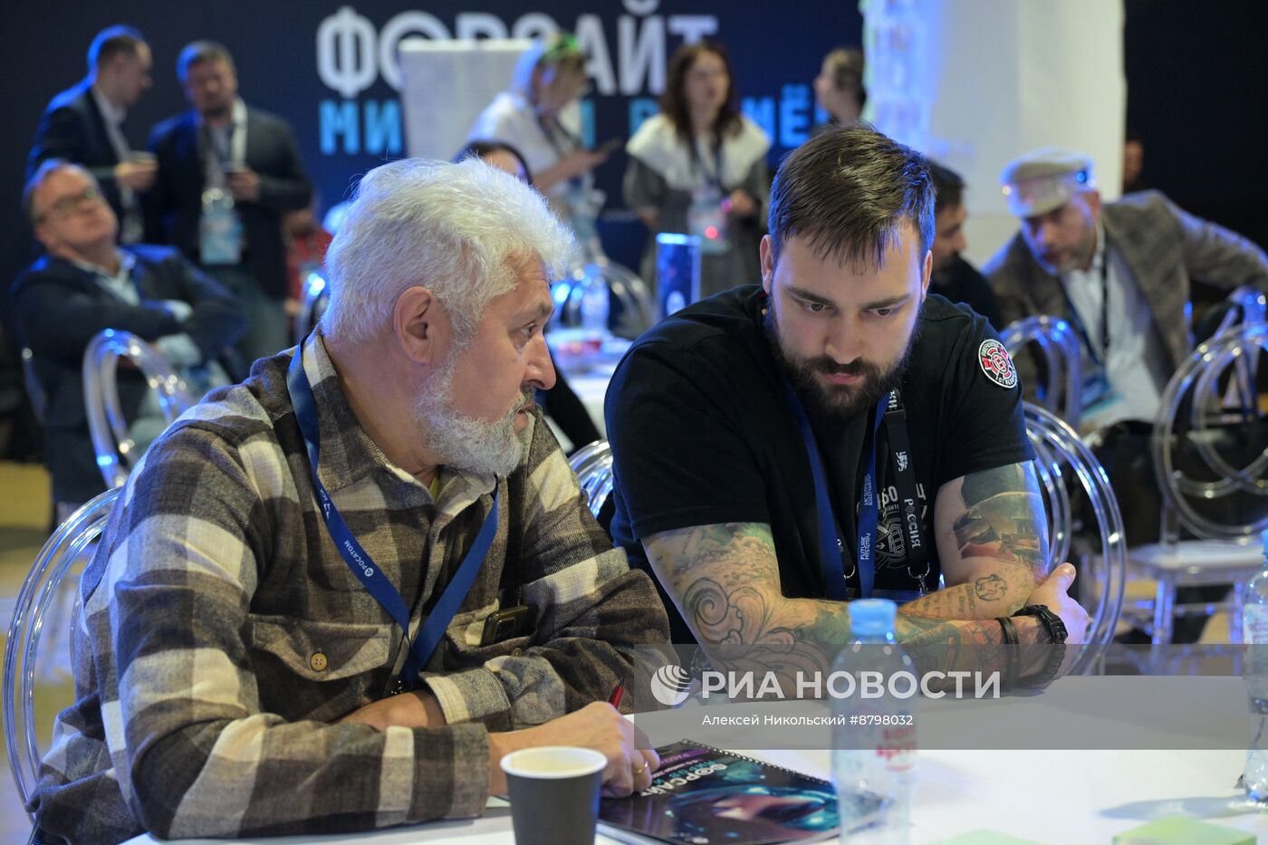 Симпозиум "Создавая будущее". Форсайт миров и времен