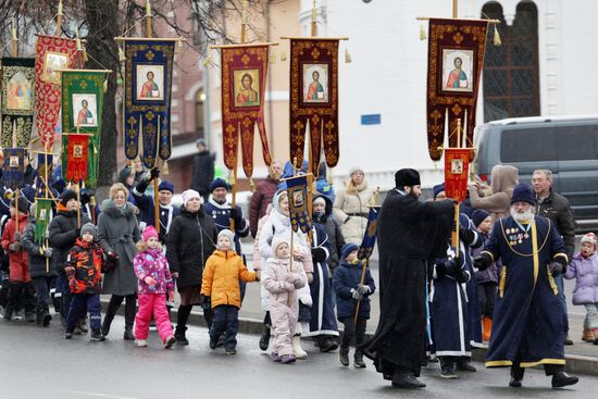 Празднование Дня народного единства в России