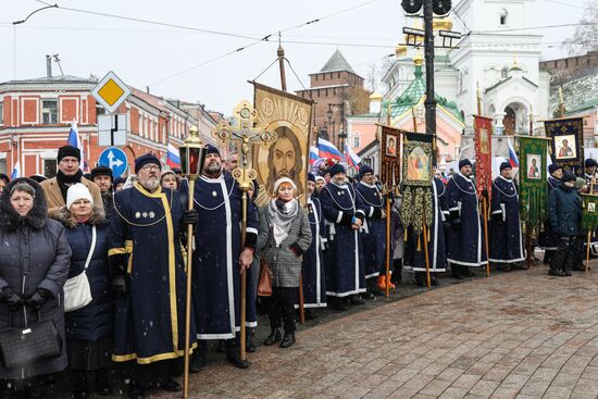 Празднование Дня народного единства в России