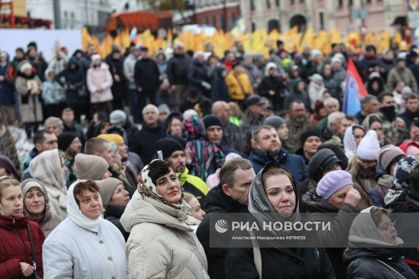 Празднование Дня народного единства в России