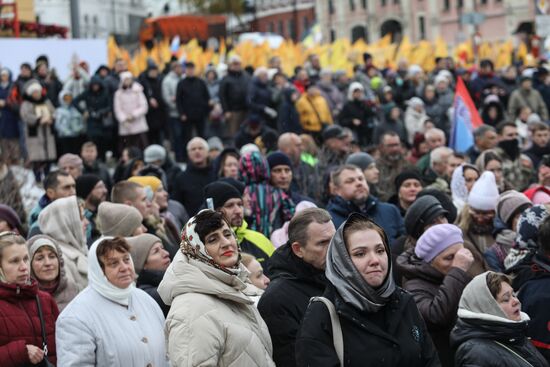 Празднование Дня народного единства в России