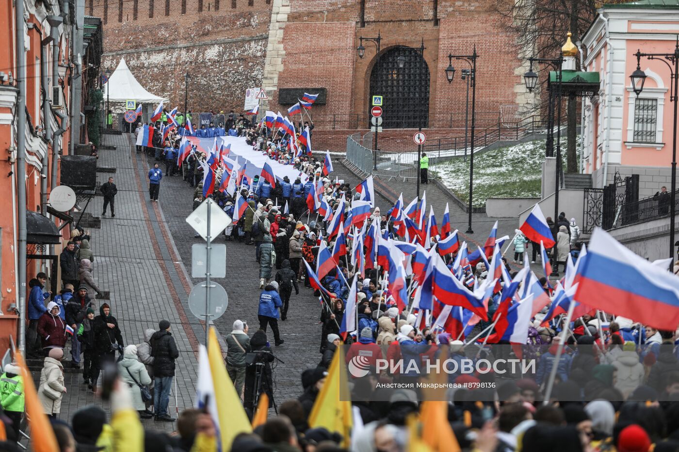 Празднование Дня народного единства в России