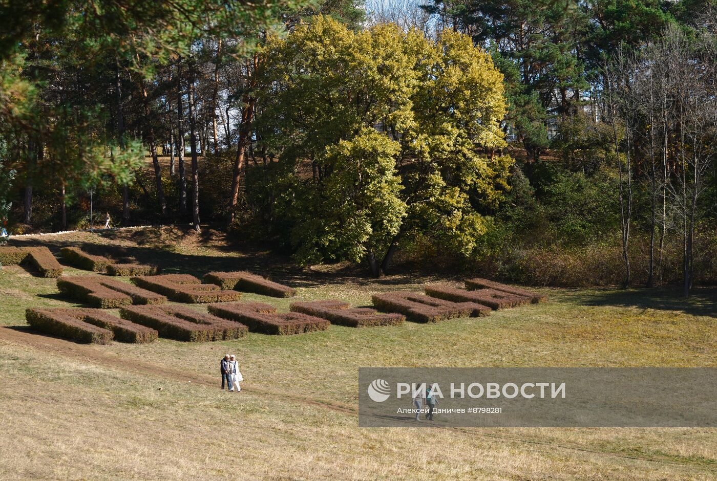 Регионы России. Ставропольский край