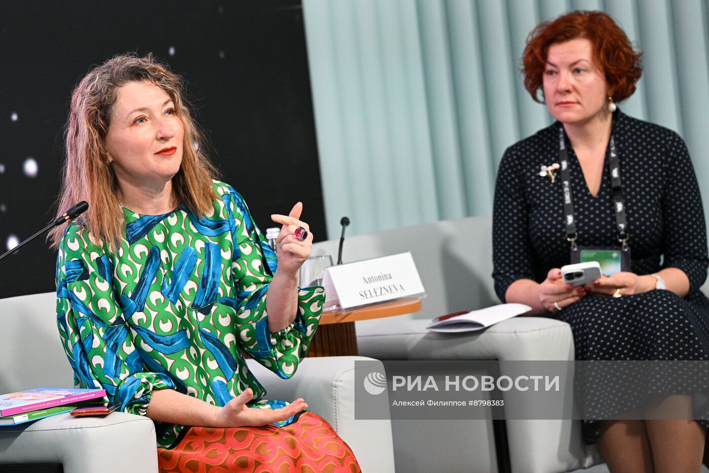 Симпозиум "Создавая будущее". АМА-сессия "Что будет после поколения альфа?"