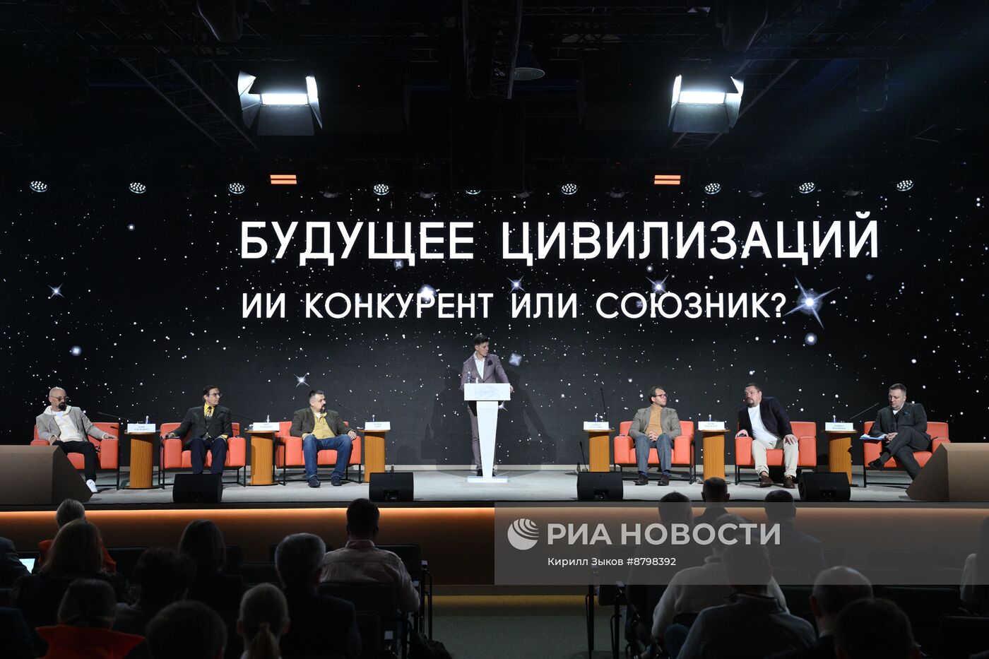 Симпозиум "Создавая будущее". Дебаты "ИИ – конкурент или союзник?"