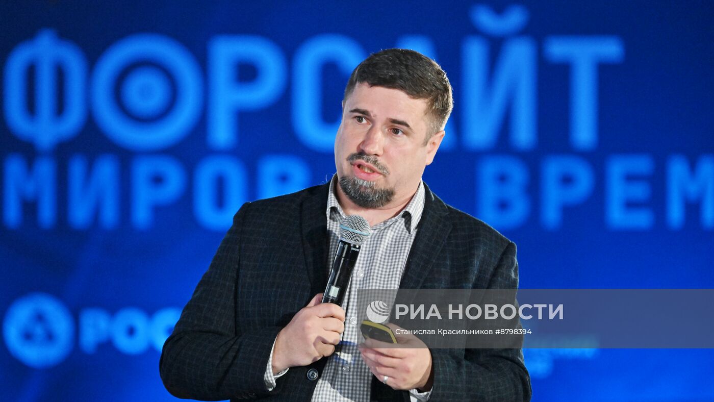 Симпозиум "Создавая будущее". Форсайт миров и времен