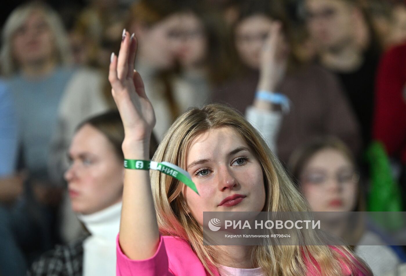 Федеральный просветительский марафон "Знание.Первые"