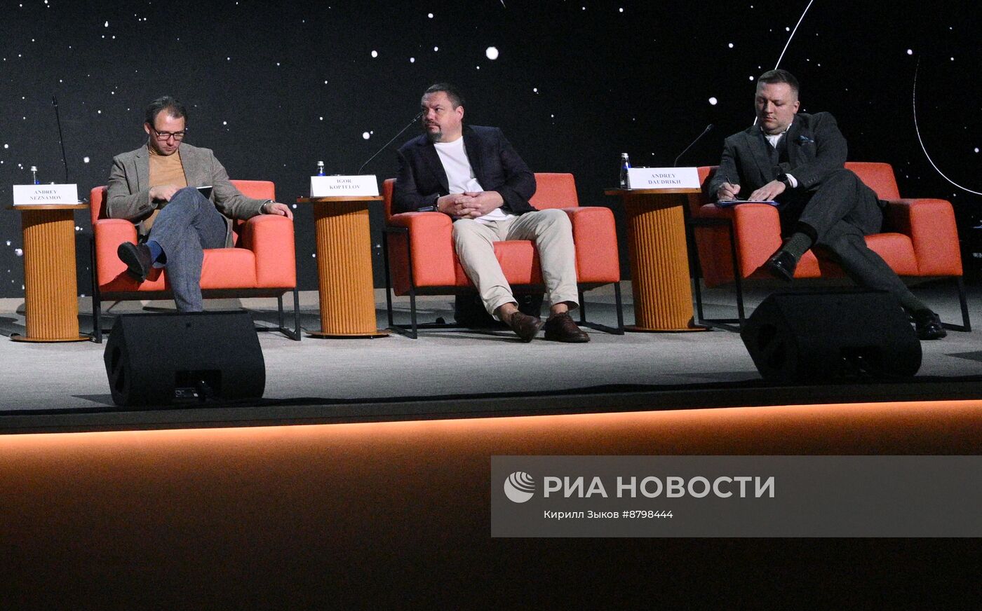 Симпозиум "Создавая будущее". Дебаты "ИИ – конкурент или союзник?"