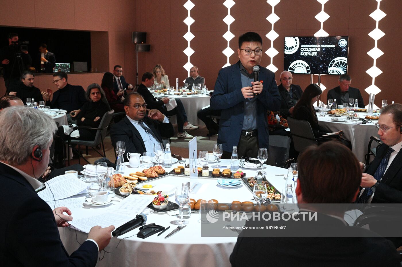 Симпозиум "Создавая будущее". Формула взаимодействия ученых и производителей контента