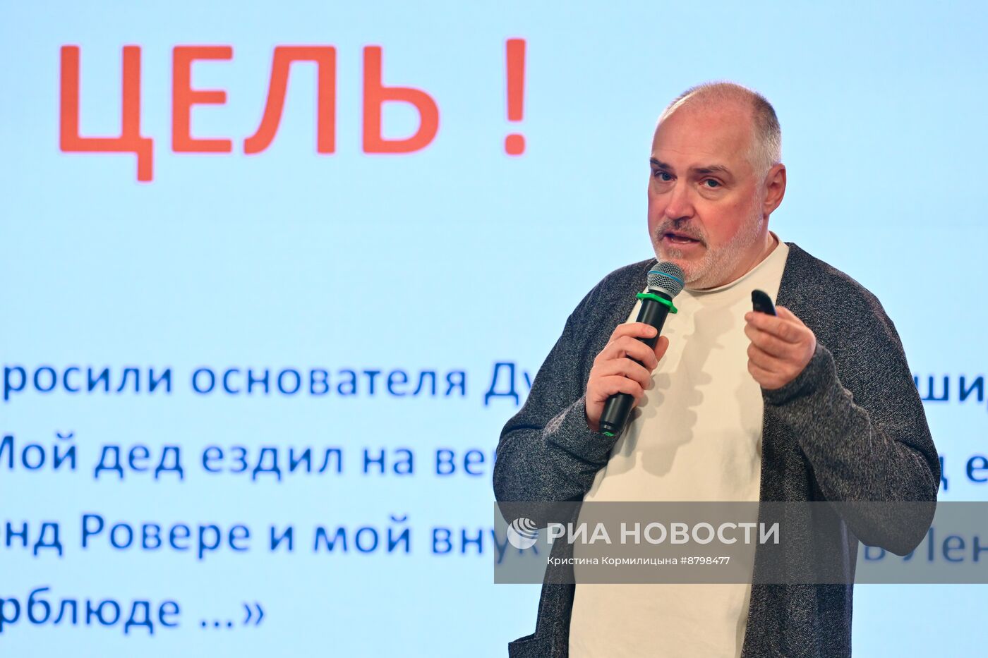 Симпозиум "Создавая будущее". Научное шоу о фантастике "Будущее рядом"