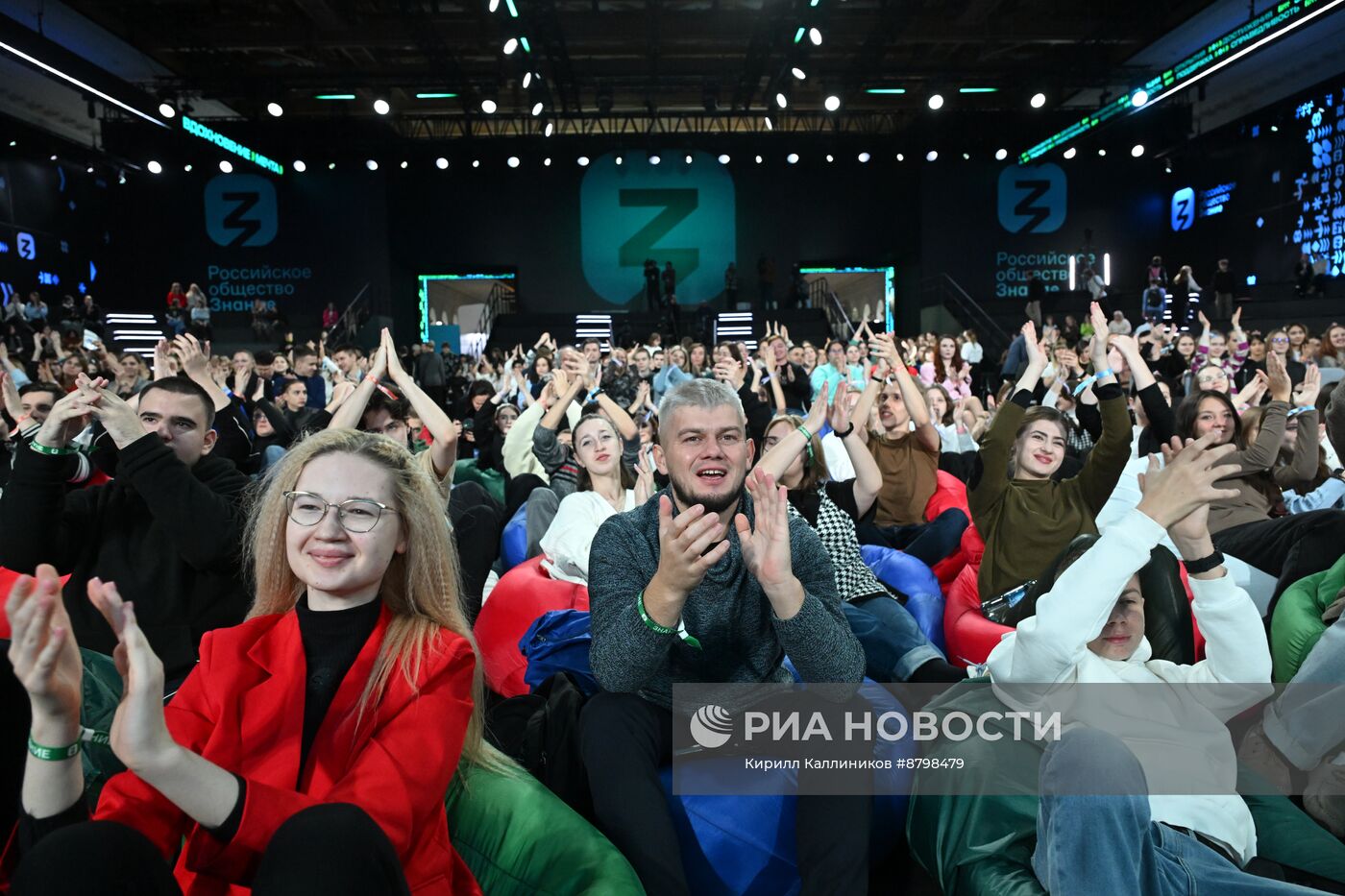 Федеральный просветительский марафон "Знание.Первые"