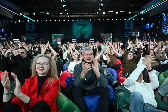 Федеральный просветительский марафон "Знание.Первые"