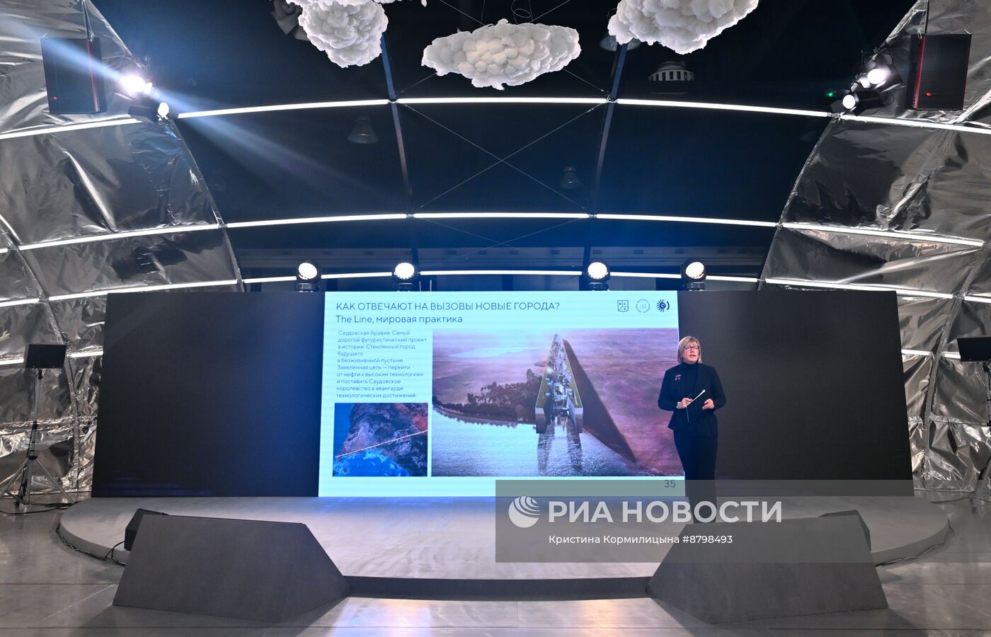 Симпозиум "Создавая будущее". Научное шоу о фантастике "Будущее рядом"