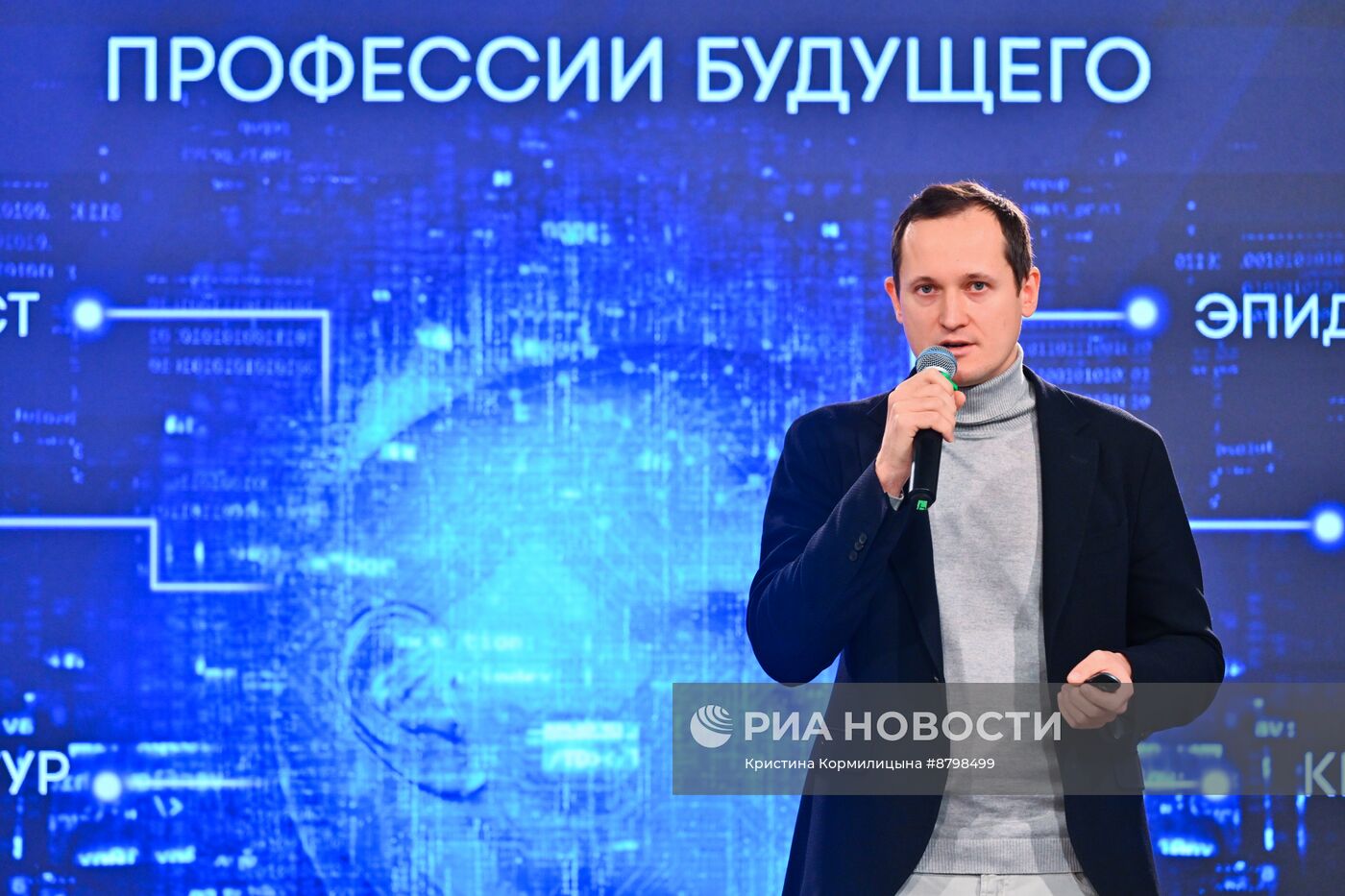 Симпозиум "Создавая будущее". Научное шоу о фантастике "Будущее рядом"