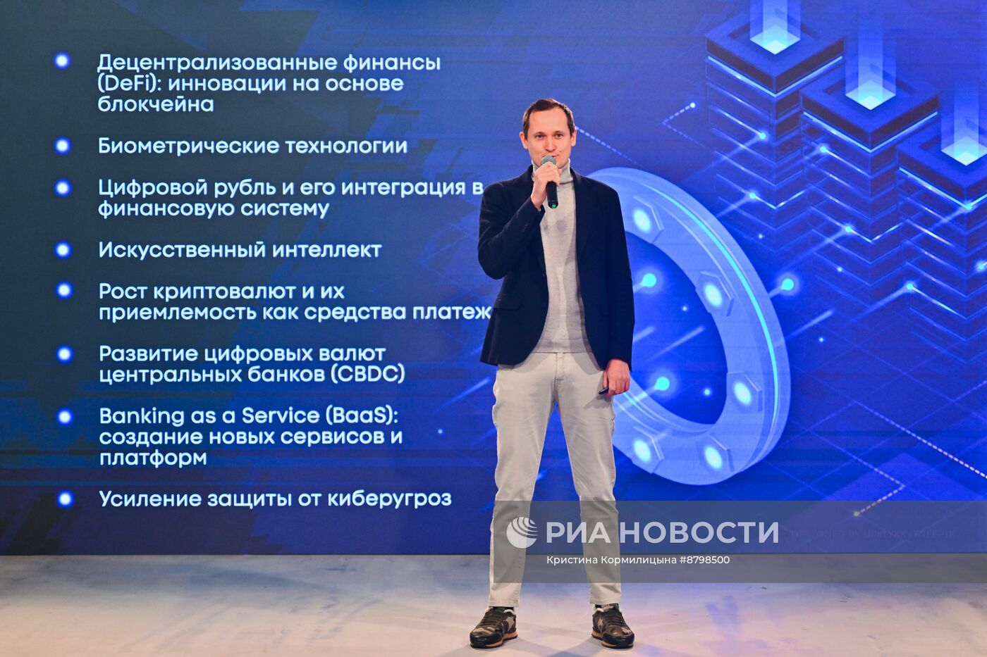 Симпозиум "Создавая будущее". Научное шоу о фантастике "Будущее рядом"