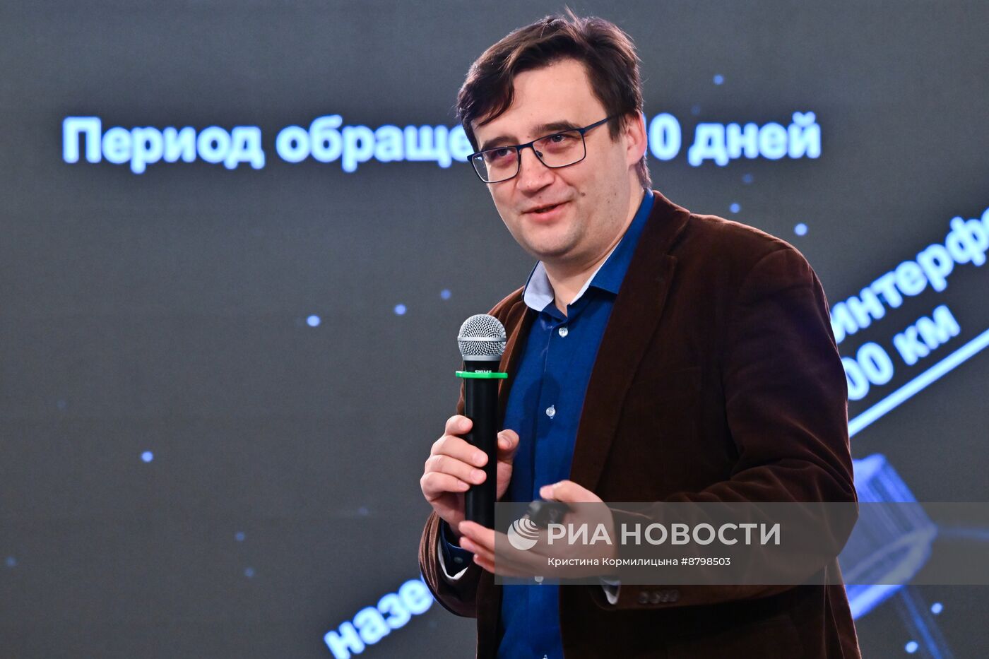 Симпозиум "Создавая будущее". Научное шоу о фантастике "Будущее рядом"