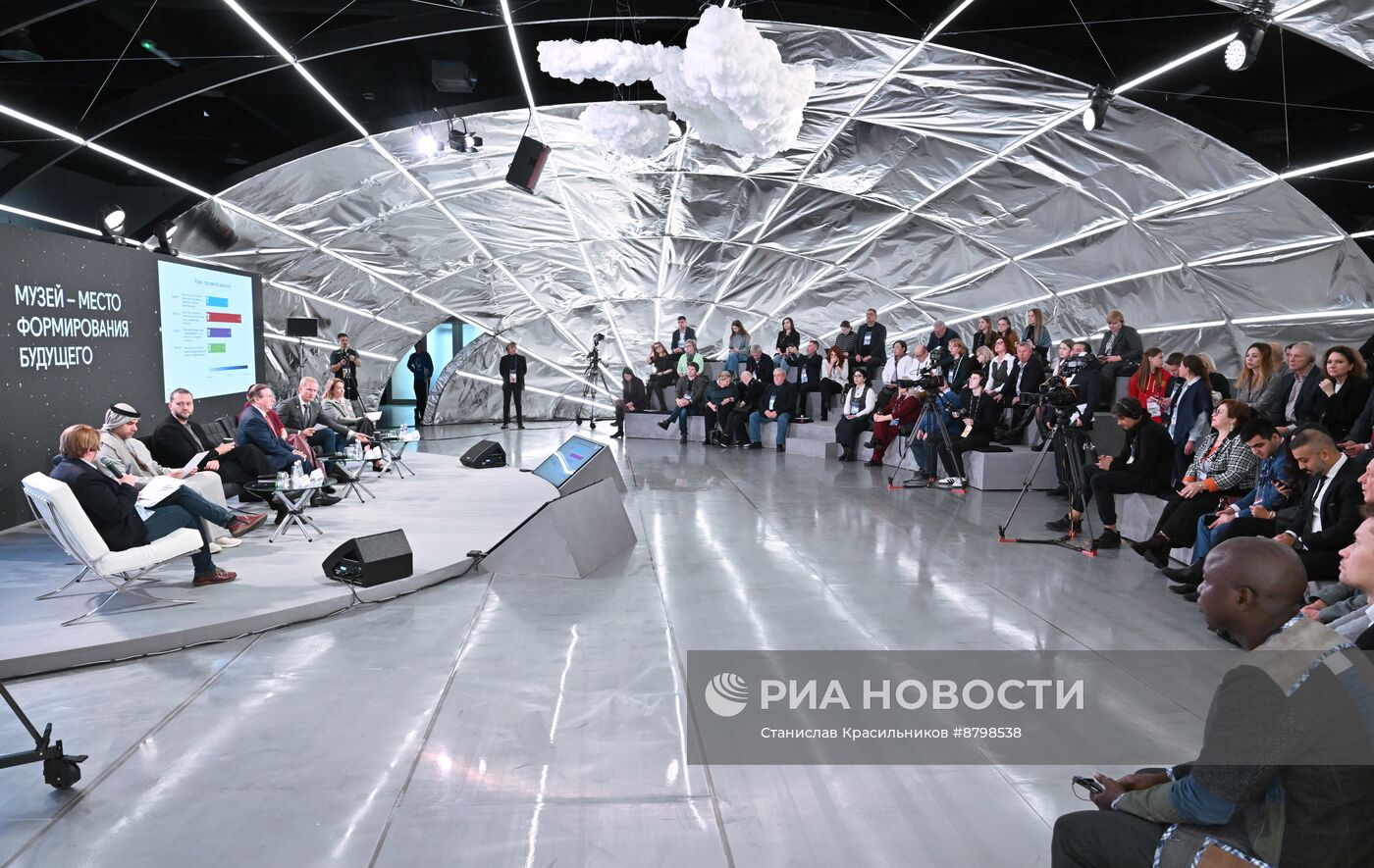 Симпозиум "Создавая будущее". Музей – место формирования будущего