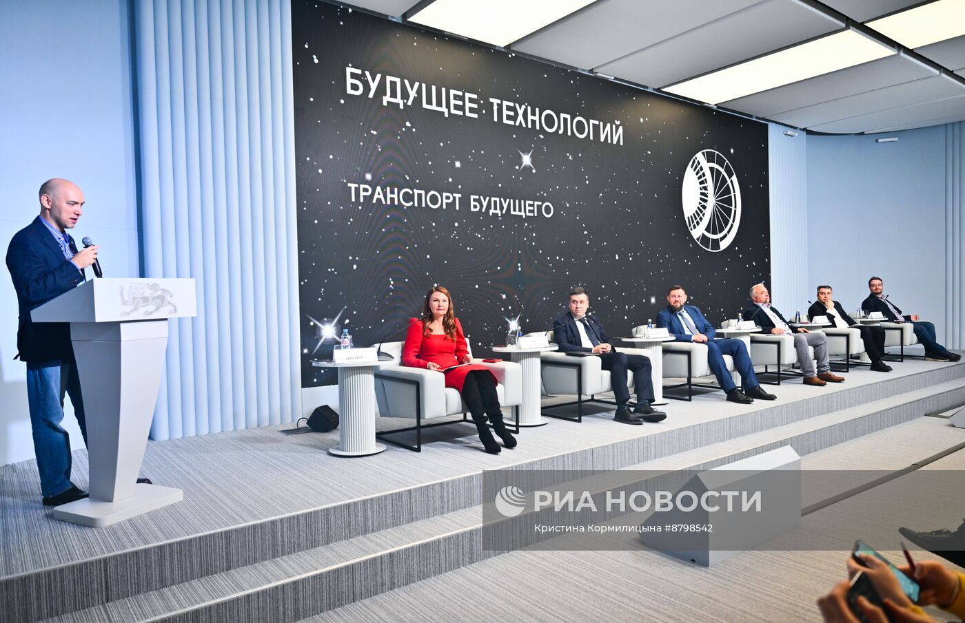Симпозиум "Создавая будущее". Транспорт будущего