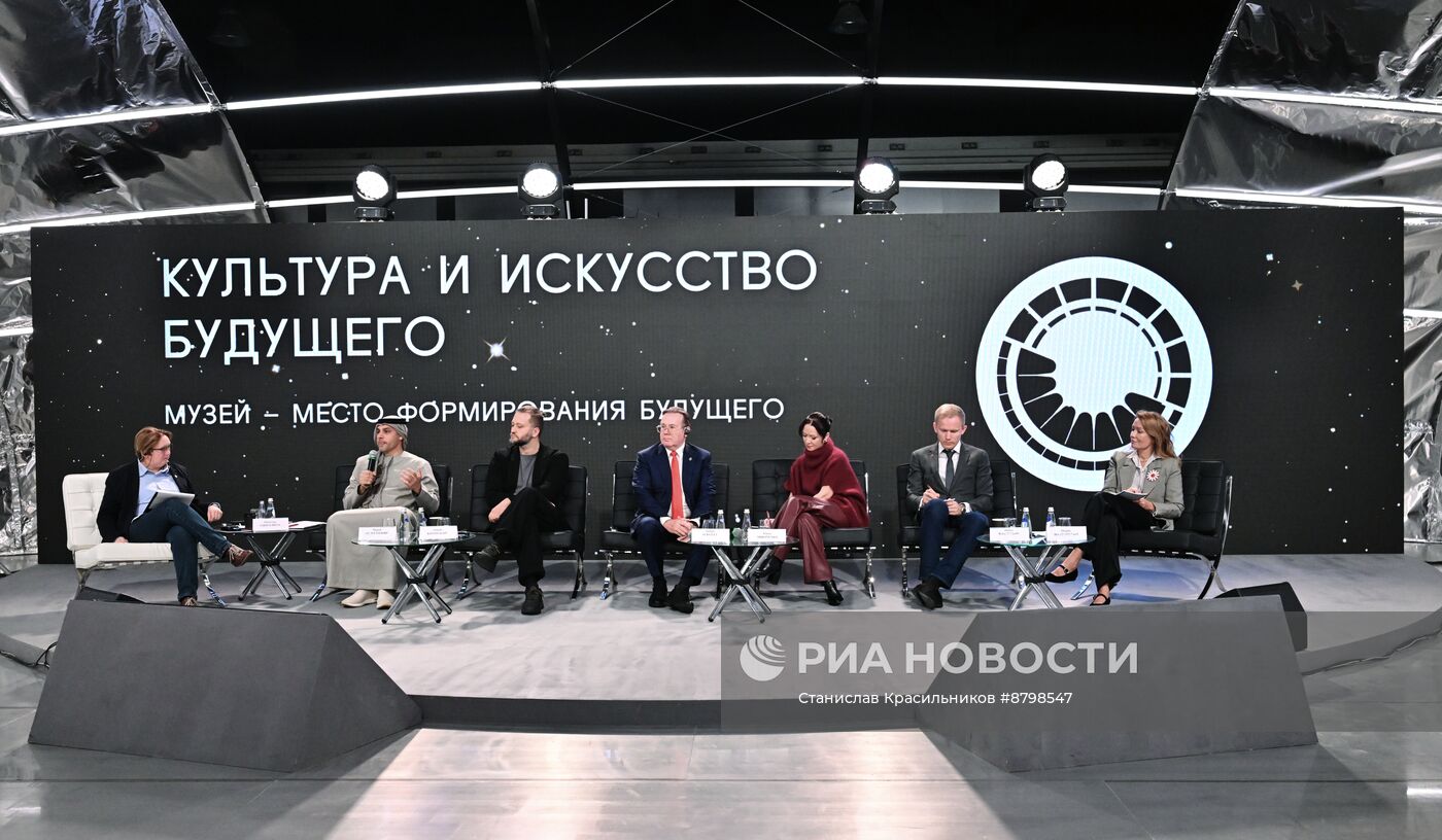 Симпозиум "Создавая будущее". Музей – место формирования будущего