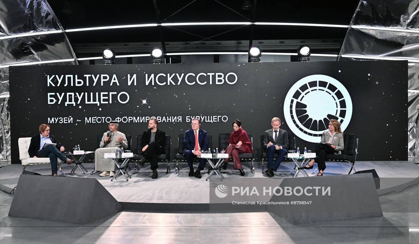Симпозиум "Создавая будущее". Музей – место формирования будущего