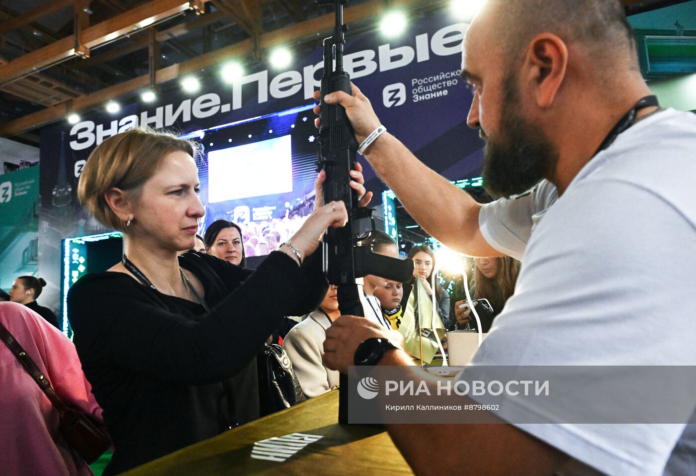 Федеральный просветительский марафон "Знание.Первые"