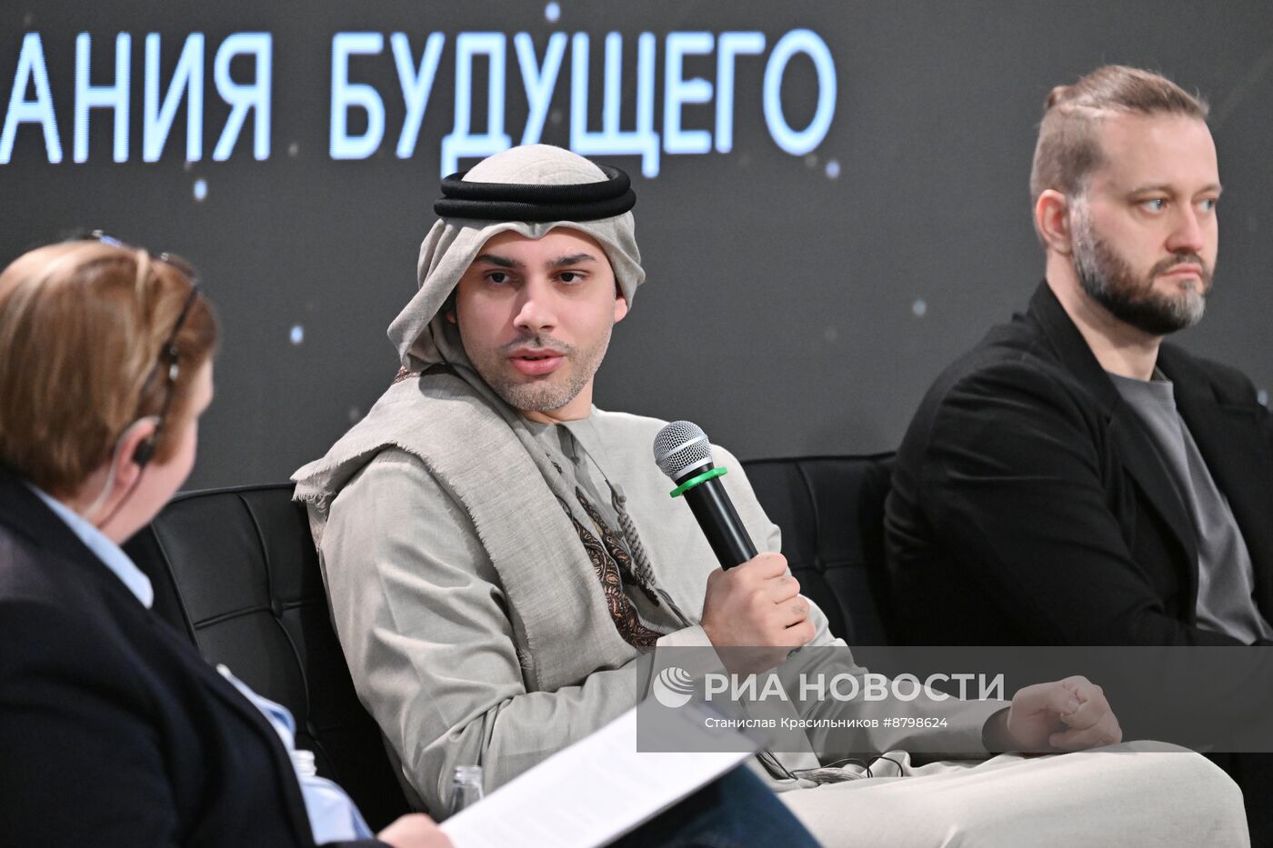 Симпозиум "Создавая будущее". Музей – место формирования будущего