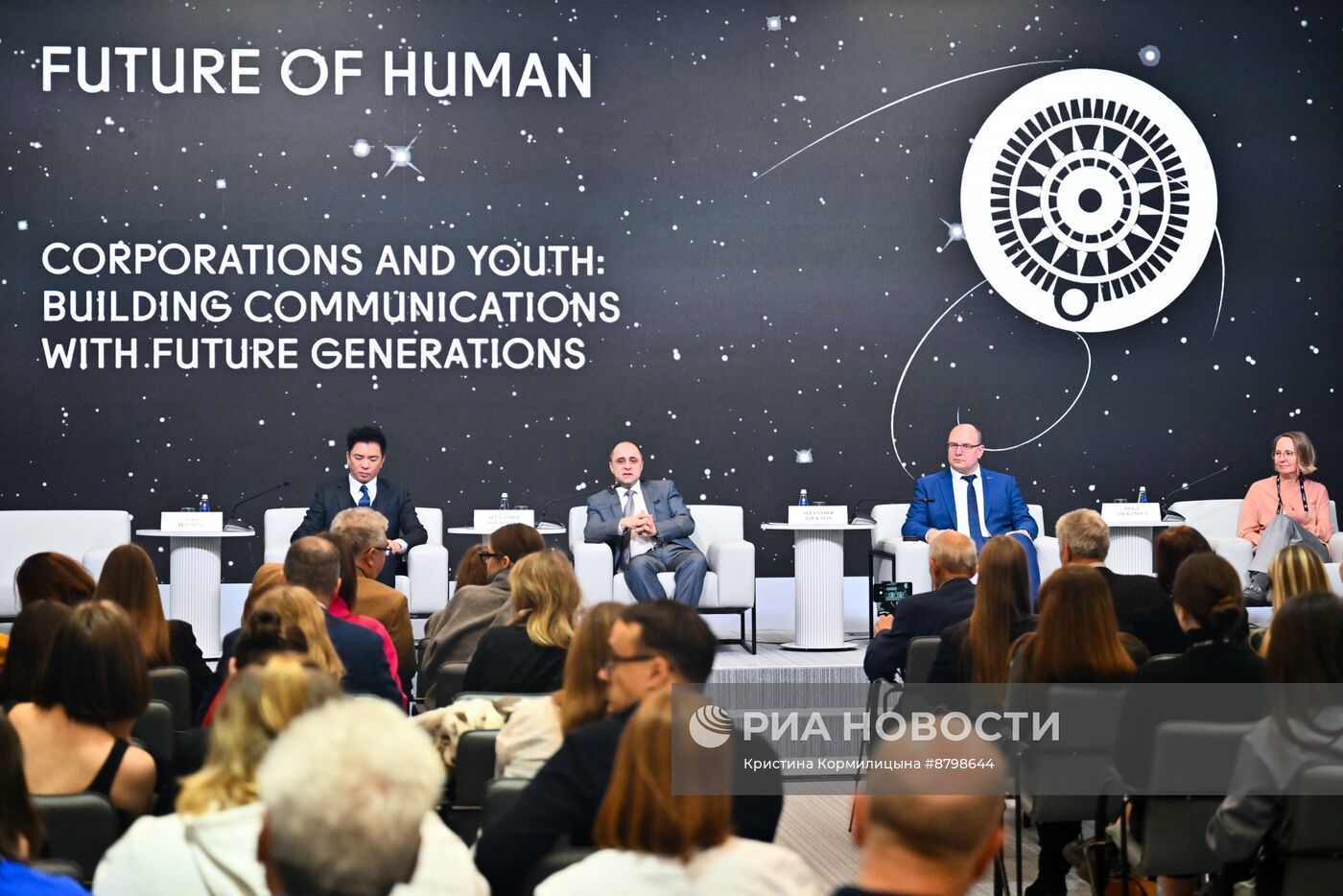 Симпозиум "Создавая будущее". Корпорация и молодежь: как выстроить коммуникации с поколениями будущего