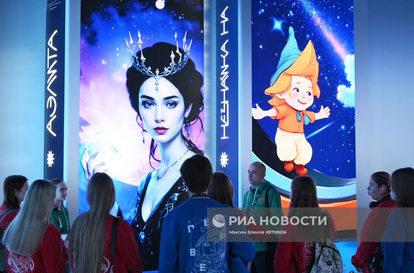 Работа симпозиума "Создавая будущее"