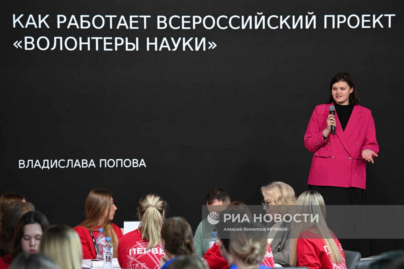 Симпозиум "Создавая будущее". Детско-молодежная секция "Сегодня мечта, а завтра реальность"