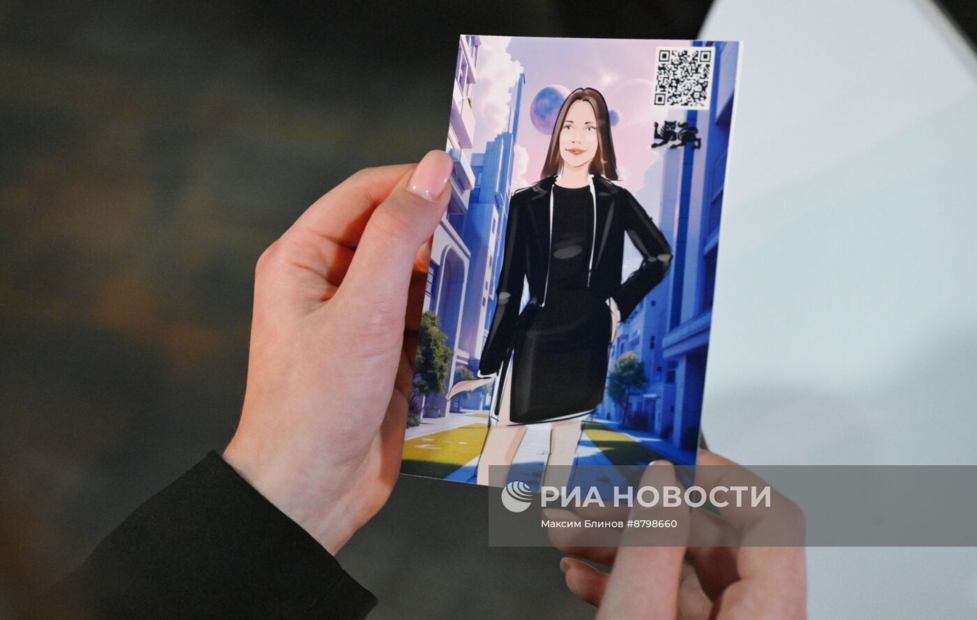 Работа симпозиума "Создавая будущее"