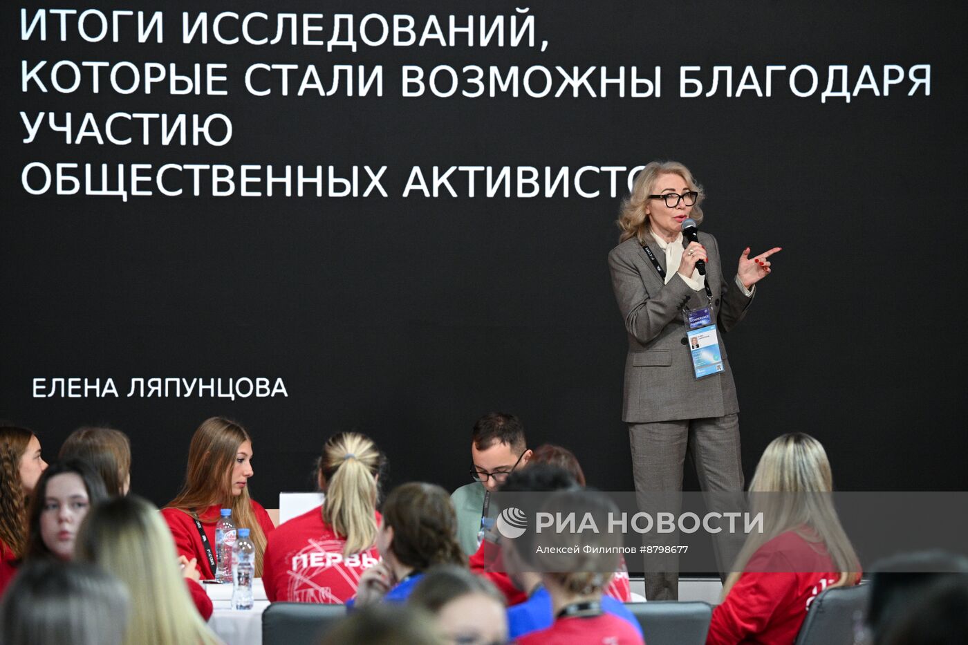 Симпозиум "Создавая будущее". Детско-молодежная секция "Сегодня мечта, а завтра реальность"