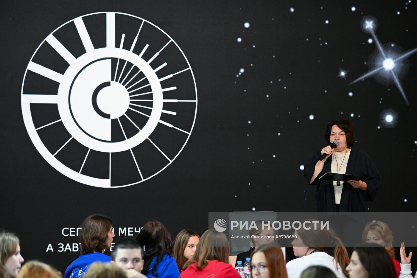 Симпозиум "Создавая будущее". Детско-молодежная секция "Сегодня мечта, а завтра реальность"