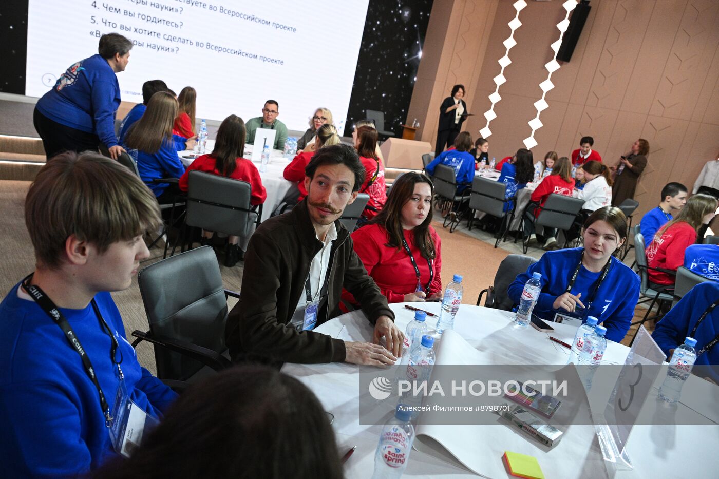 Симпозиум "Создавая будущее". Детско-молодежная секция "Сегодня мечта, а завтра реальность"