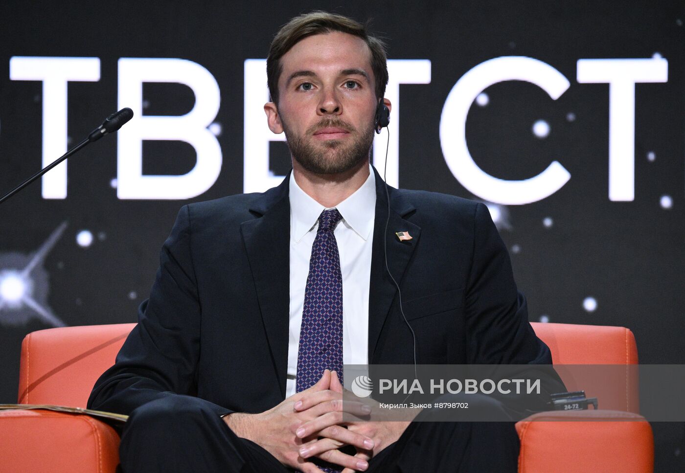 Симпозиум "Создавая будущее". Будущее семьи: вовлеченность, ответственность, традиции