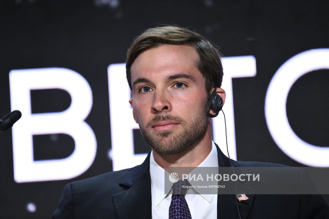 Симпозиум "Создавая будущее". Будущее семьи: вовлеченность, ответственность, традиции